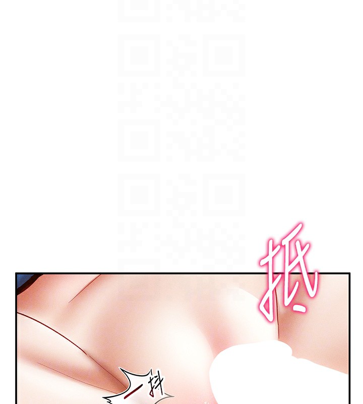 [韩国漫画] 私密视角 剧情,熟女人妻#[172P]-23