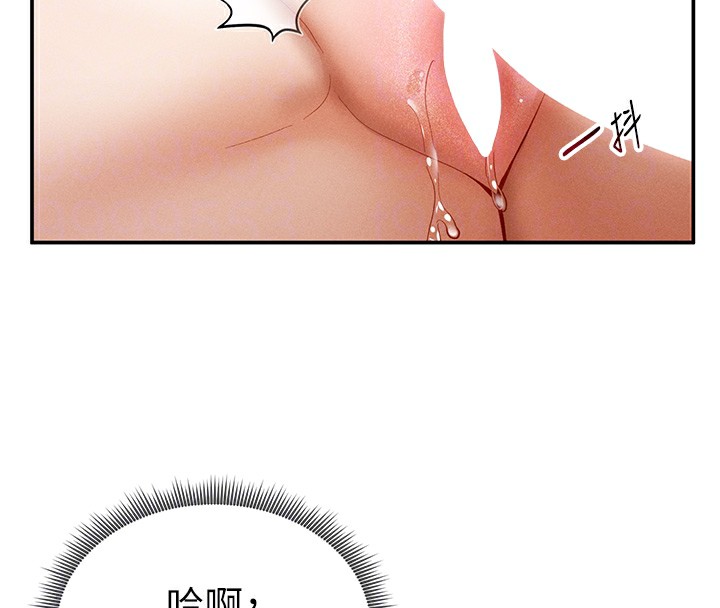 [韩国漫画] 私密视角 剧情,熟女人妻#[172P]-24