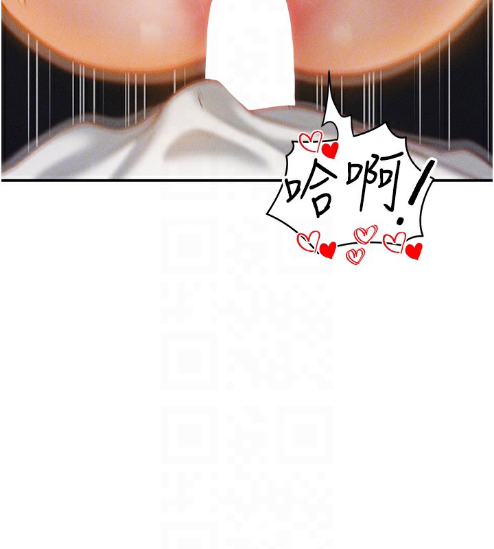 [韩国漫画] 私密视角 剧情,熟女人妻#[172P]-36