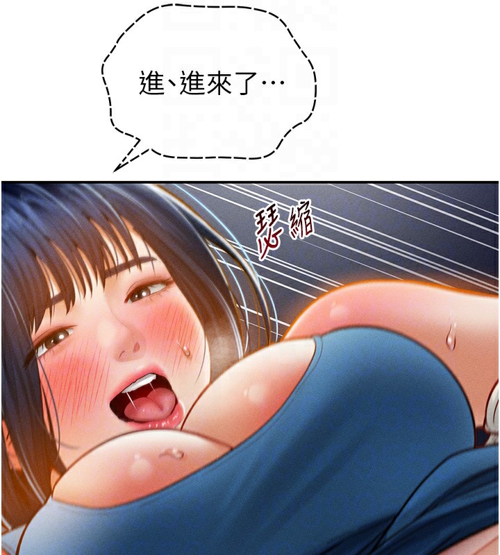 [韩国漫画] 私密视角 剧情,熟女人妻#[172P]-37