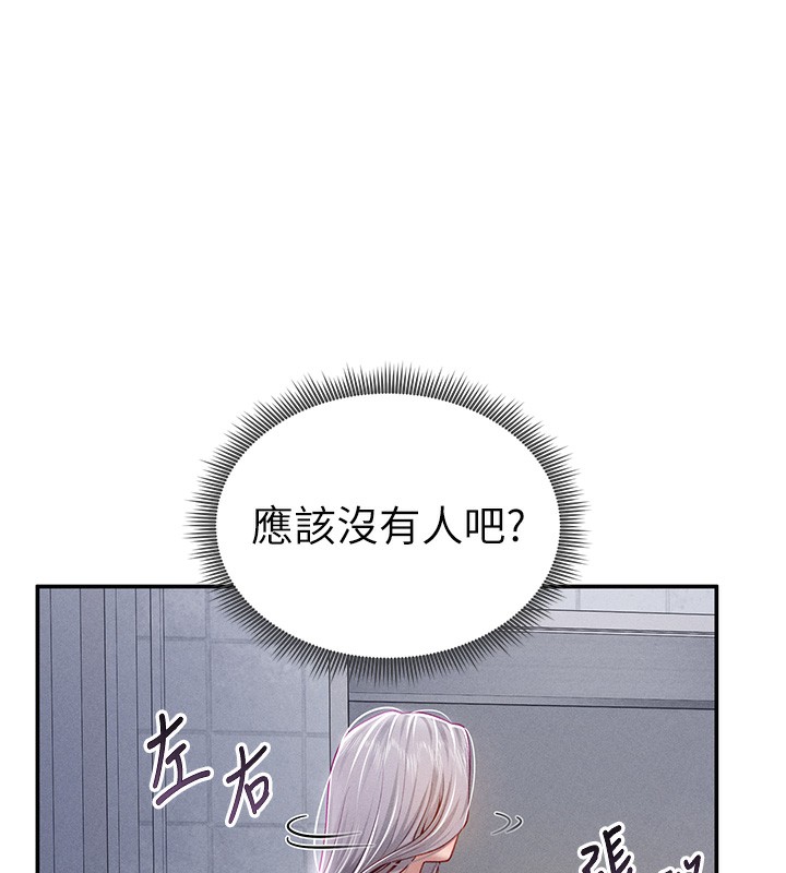 [韩国漫画] 私密视角 剧情,熟女人妻#[172P]-43