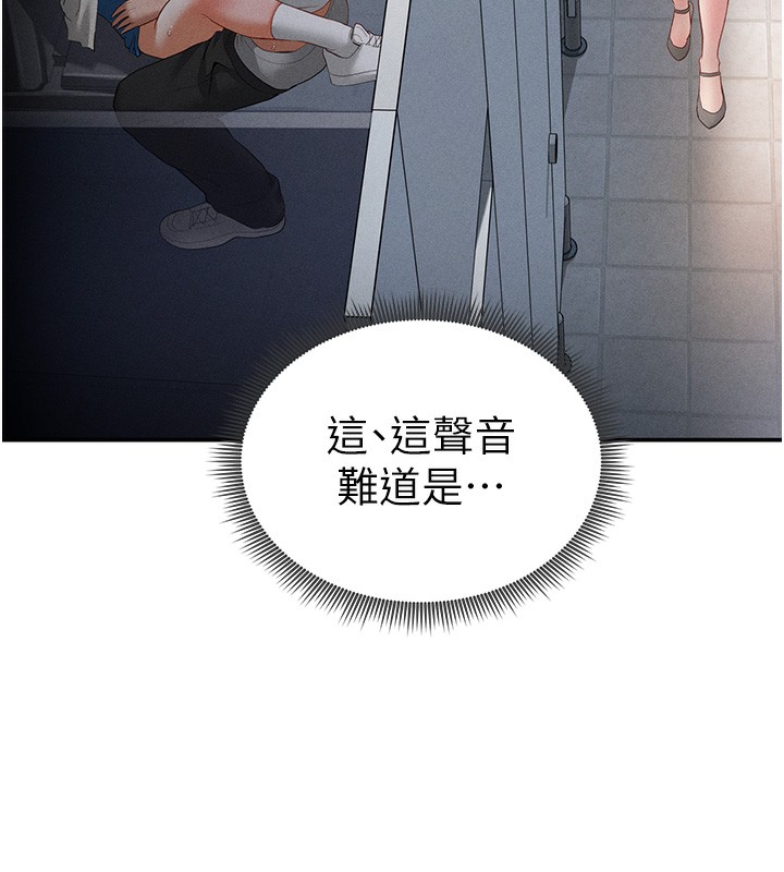 [韩国漫画] 私密视角 剧情,熟女人妻#[172P]-5