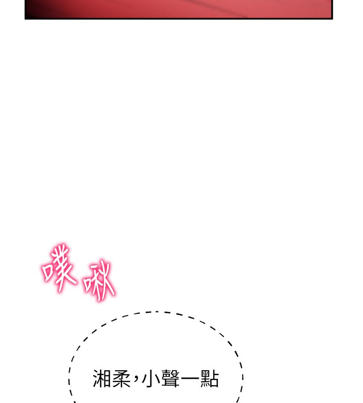 [韩国漫画] 私密视角 剧情,熟女人妻#[172P]-52