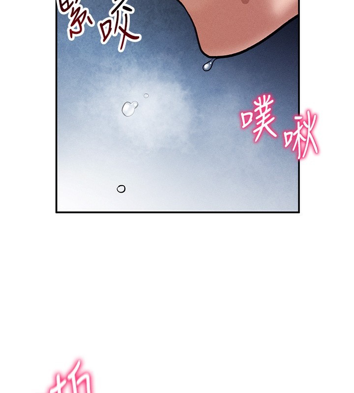 [韩国漫画] 私密视角 剧情,熟女人妻#[172P]-64