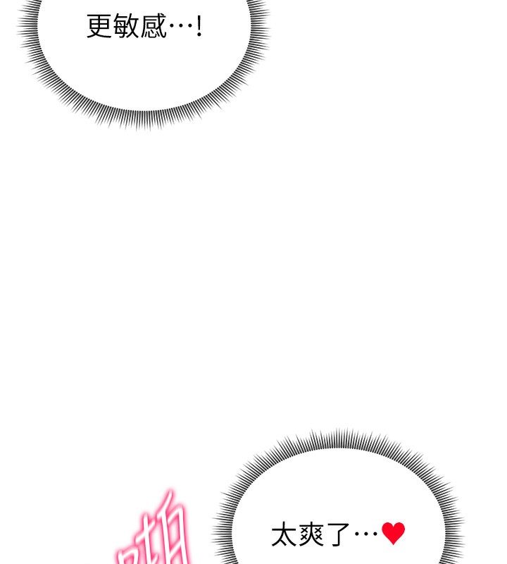 [韩国漫画] 私密视角 剧情,熟女人妻#[172P]-92