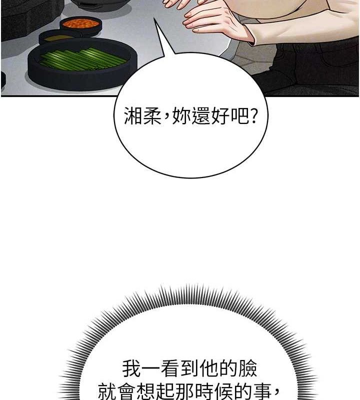 [韩国漫画] 私密视角 剧情,熟女人妻#[154P]-101