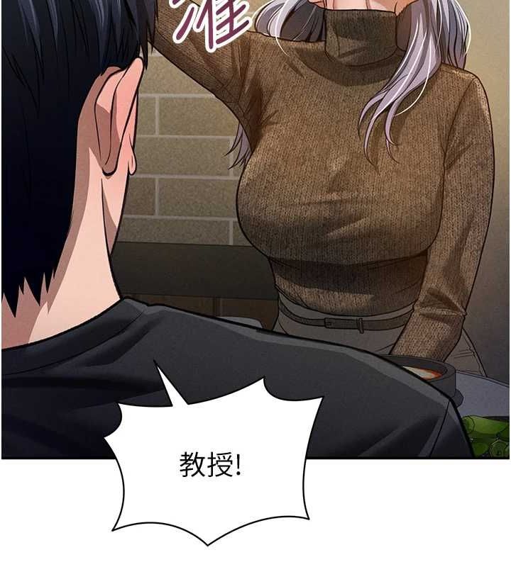 [韩国漫画] 私密视角 剧情,熟女人妻#[154P]-108