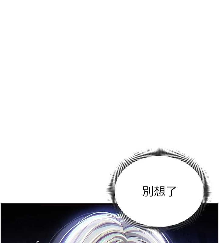 [韩国漫画] 私密视角 剧情,熟女人妻#[154P]-109