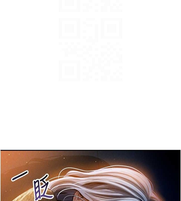 [韩国漫画] 私密视角 剧情,熟女人妻#[154P]-114