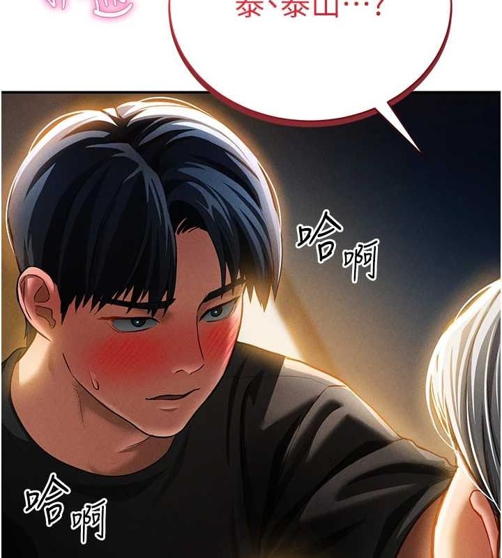 [韩国漫画] 私密视角 剧情,熟女人妻#[154P]-152