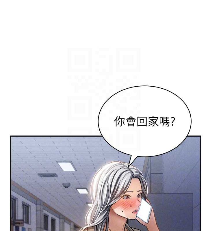 [韩国漫画] 私密视角 剧情,熟女人妻#[154P]-45