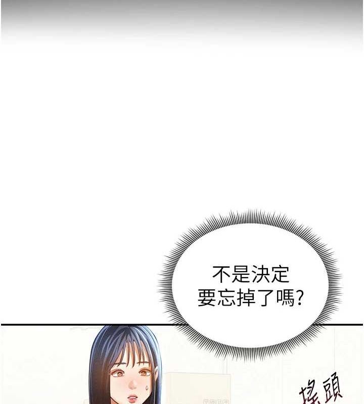 [韩国漫画] 私密视角 剧情,熟女人妻#[154P]-63