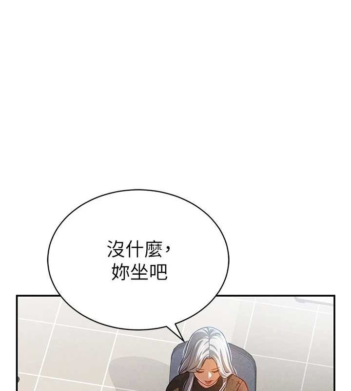 [韩国漫画] 私密视角 剧情,熟女人妻#[154P]-65