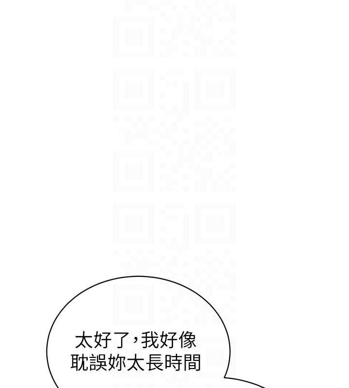 [韩国漫画] 私密视角 剧情,熟女人妻#[154P]-72