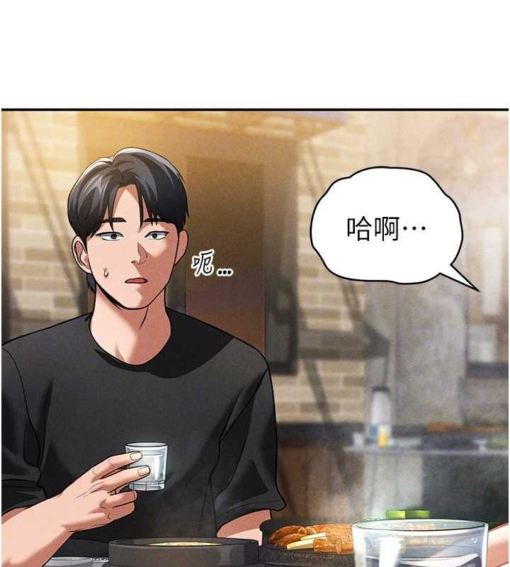 [韩国漫画] 私密视角 剧情,熟女人妻#[154P]-88