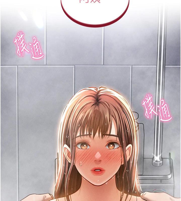 [韩国漫画] 私密视角 剧情,熟女人妻#[149P]-10