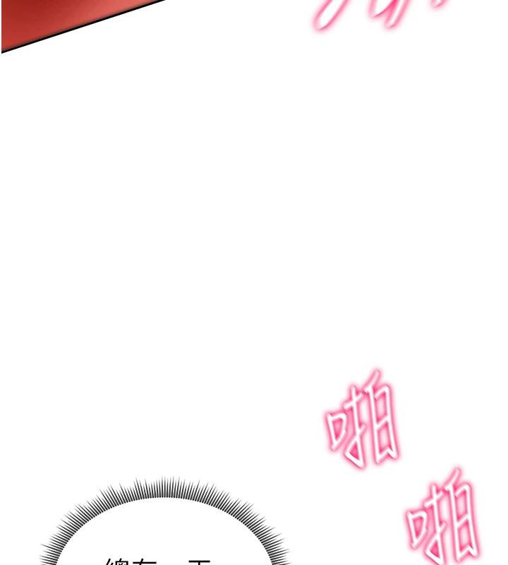 [韩国漫画] 私密视角 剧情,熟女人妻#[149P]-45