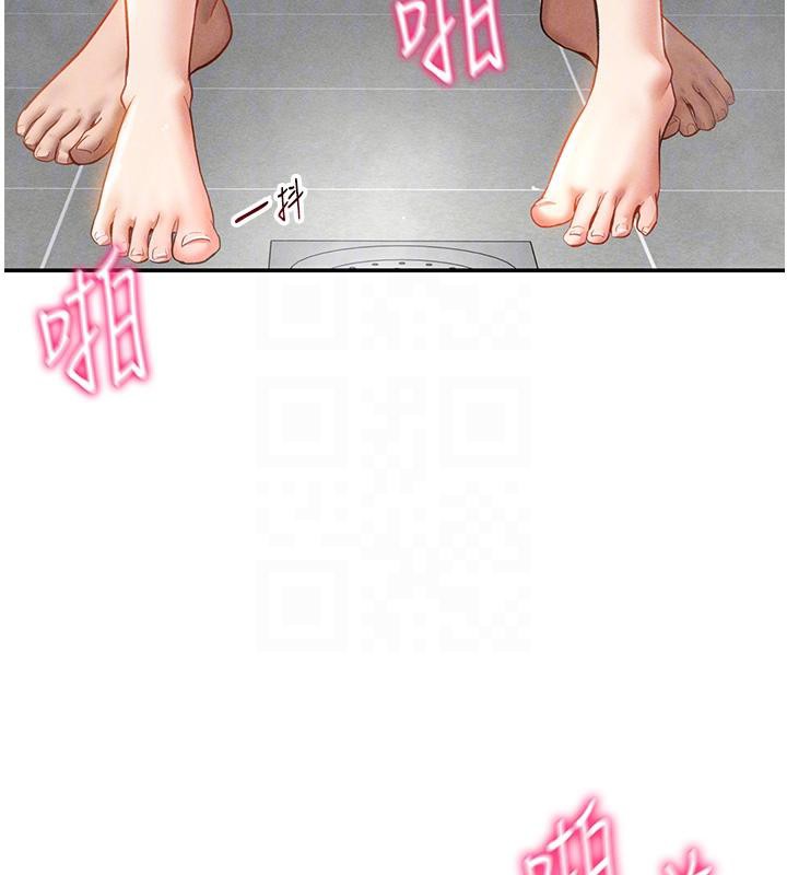 [韩国漫画] 私密视角 剧情,熟女人妻#[149P]-51