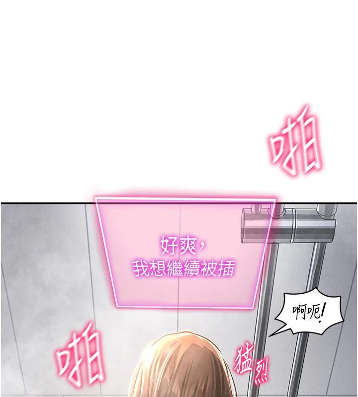 [韩国漫画] 私密视角 剧情,熟女人妻#[149P]-68