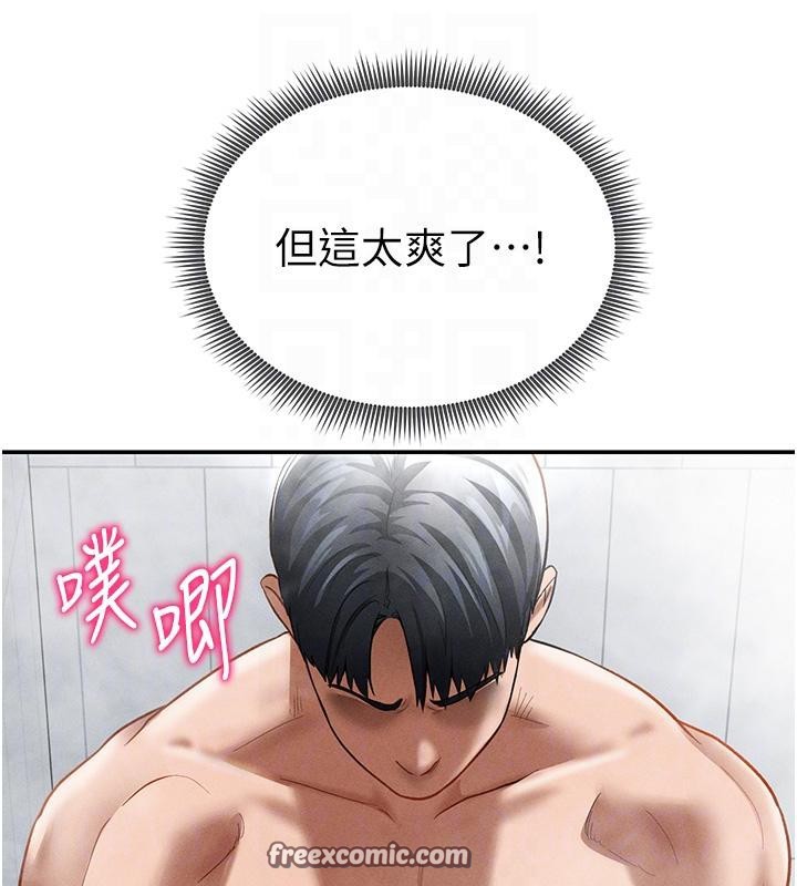 [韩国漫画] 私密视角 剧情,熟女人妻#[149P]-97