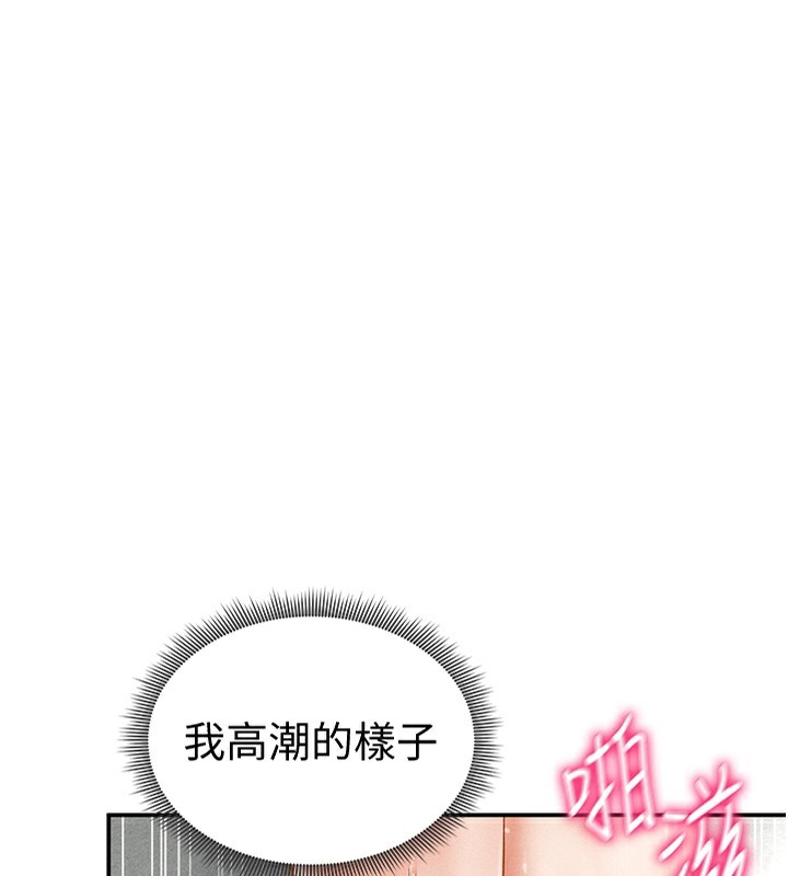 [韩国漫画] 私密视角 剧情,熟女人妻#[152P]-1