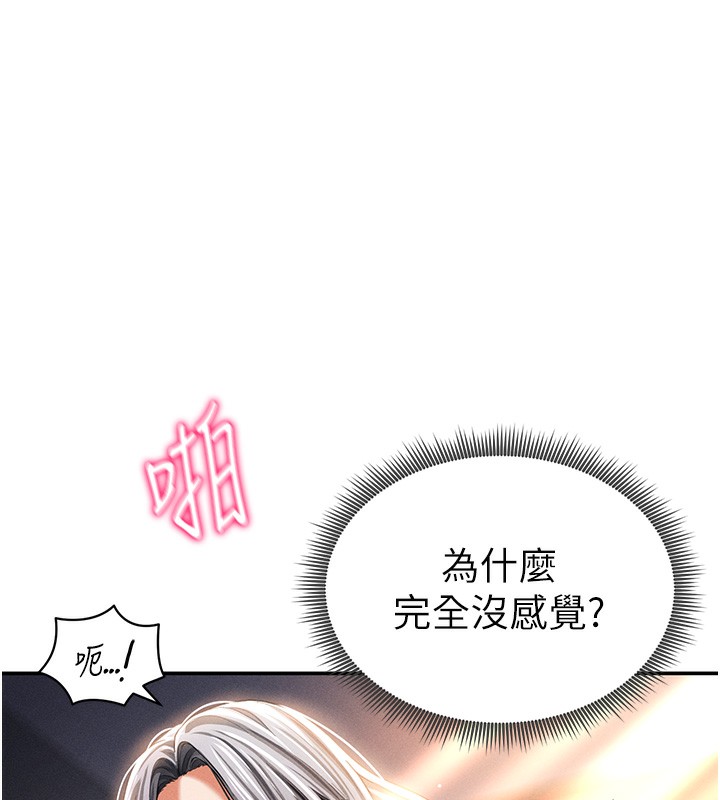 [韩国漫画] 私密视角 剧情,熟女人妻#[152P]-128
