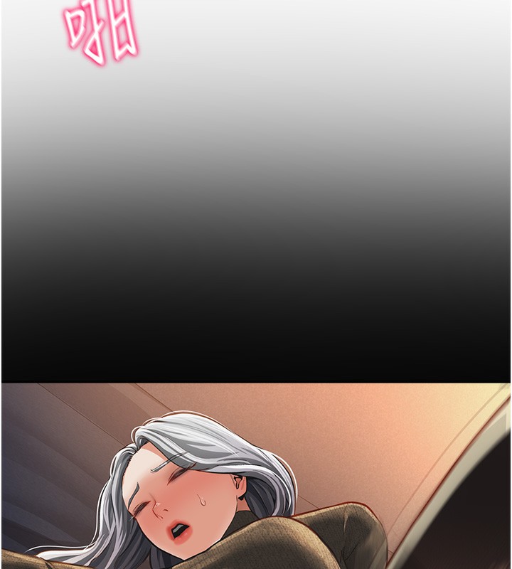 [韩国漫画] 私密视角 剧情,熟女人妻#[152P]-133