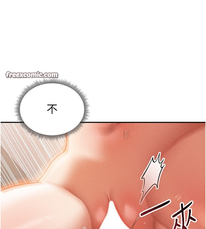 [韩国漫画] 私密视角 剧情,熟女人妻#[152P]-138