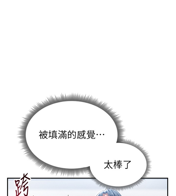[韩国漫画] 私密视角 剧情,熟女人妻#[152P]-23