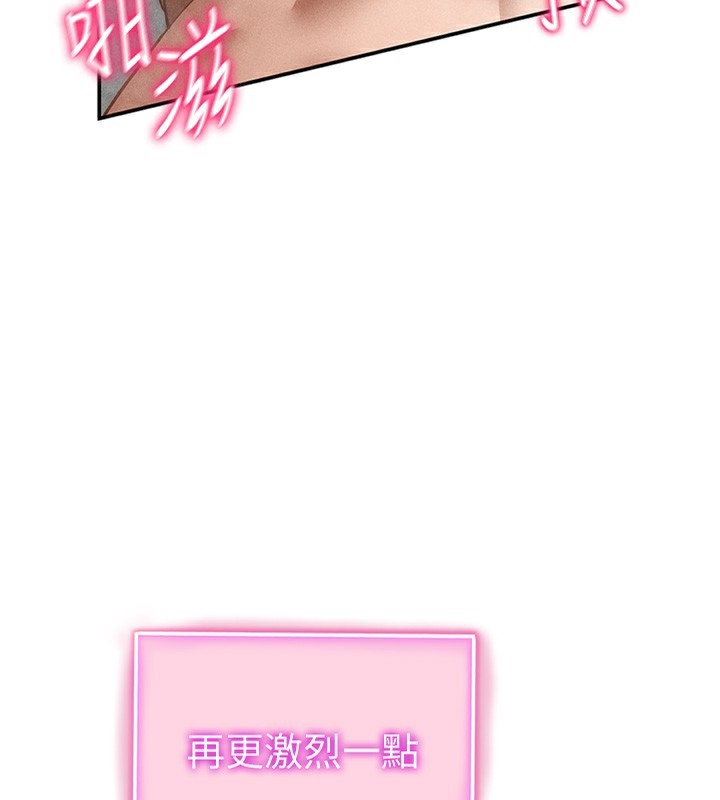 [韩国漫画] 私密视角 剧情,熟女人妻#[152P]-3