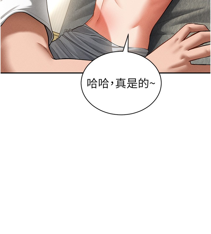 [韩国漫画] 私密视角 剧情,熟女人妻#[152P]-81