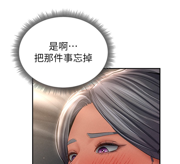 [韩国漫画] 私密视角 剧情,熟女人妻#[152P]-82