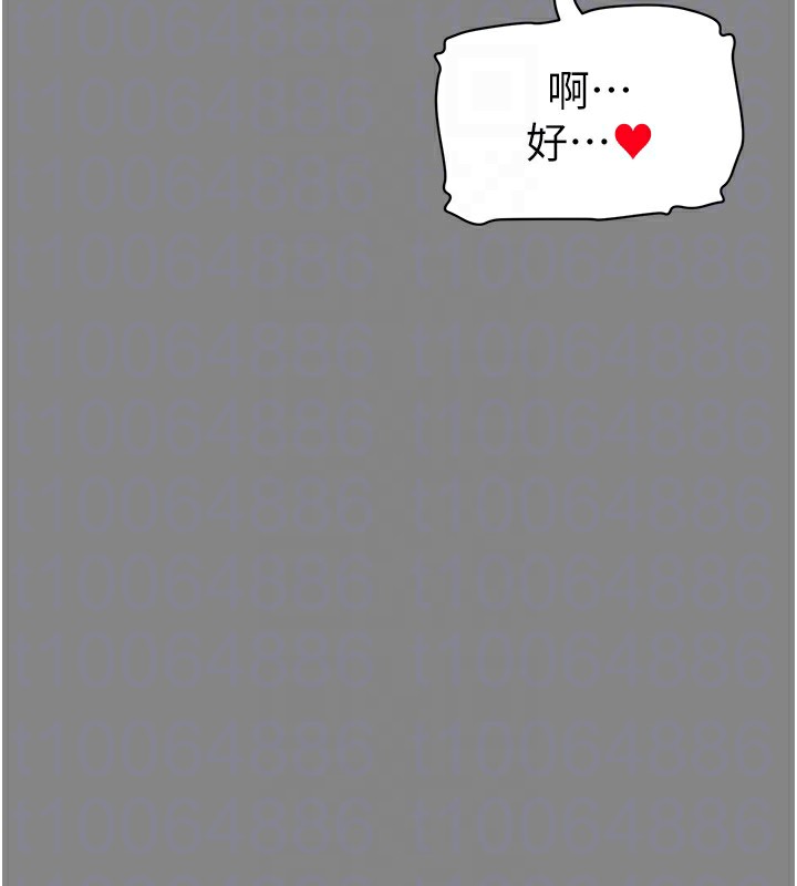 [韩国漫画] 私密视角 剧情,熟女人妻#[153P]-112