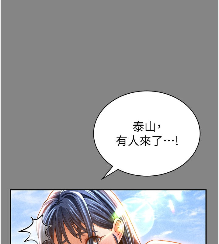 [韩国漫画] 私密视角 剧情,熟女人妻#[153P]-124