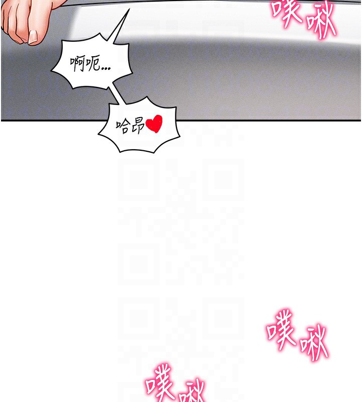 [韩国漫画] 私密视角 剧情,熟女人妻#[153P]-21