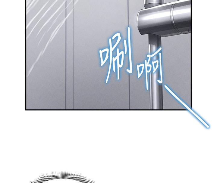 [韩国漫画] 私密视角 剧情,熟女人妻#[153P]-35