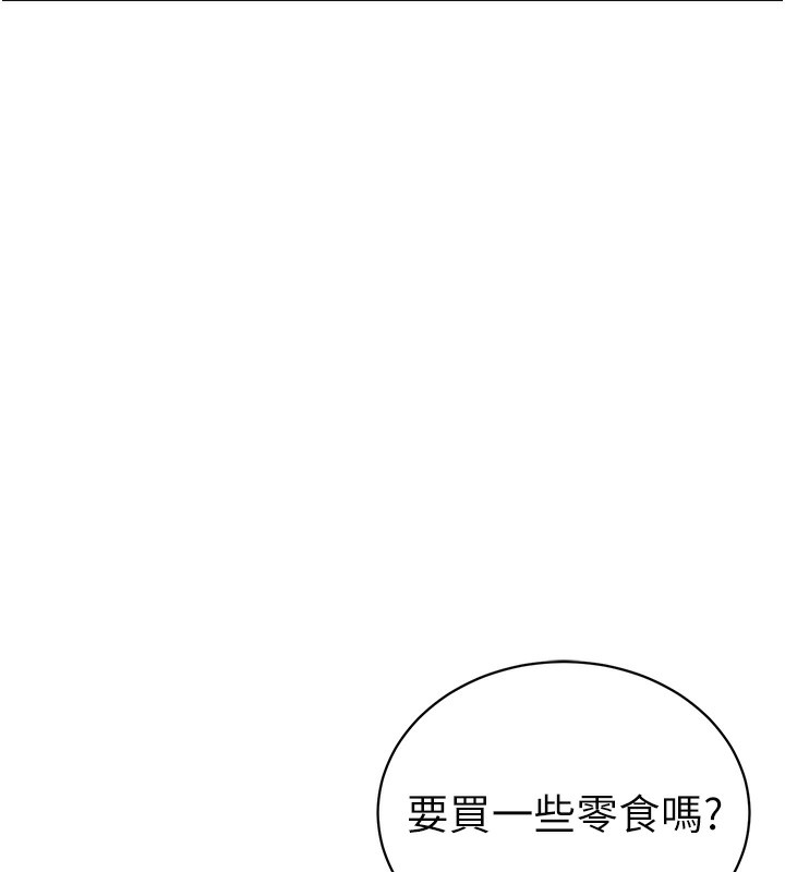 [韩国漫画] 私密视角 剧情,熟女人妻#[153P]-46