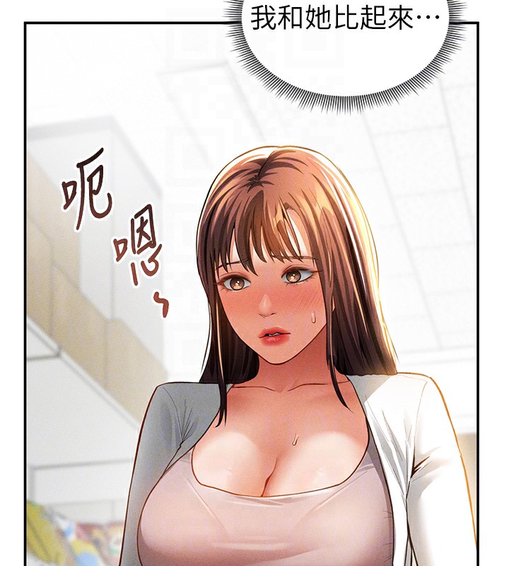 [韩国漫画] 私密视角 剧情,熟女人妻#[153P]-90