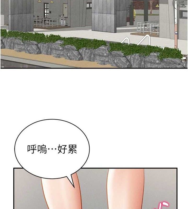 [韩国漫画] 私密视角 剧情,熟女人妻#[155P]-106