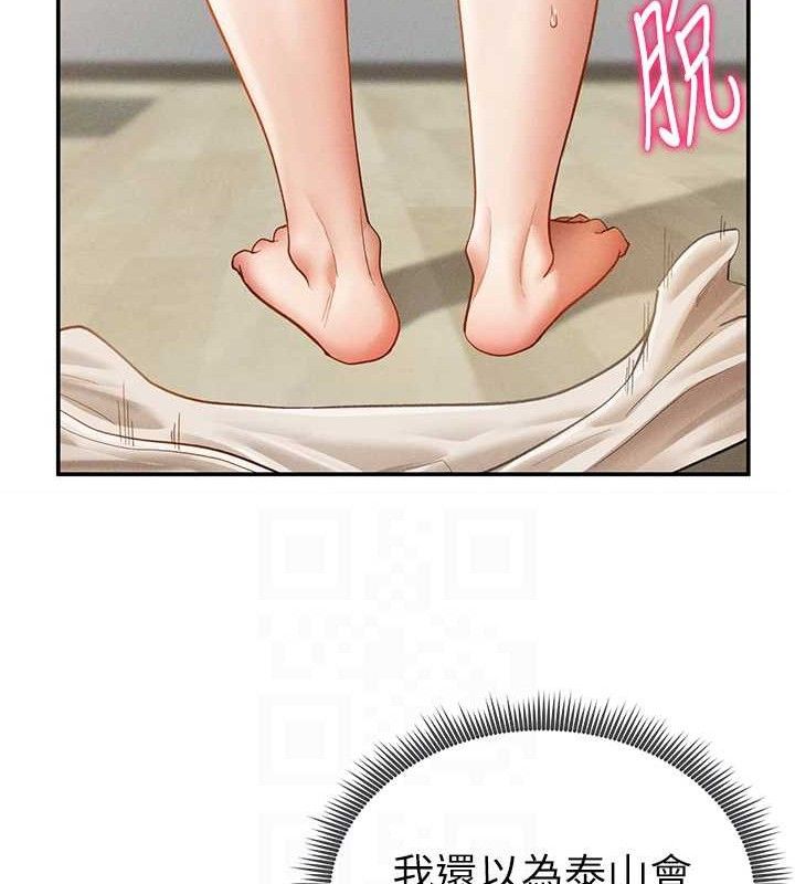 [韩国漫画] 私密视角 剧情,熟女人妻#[155P]-107