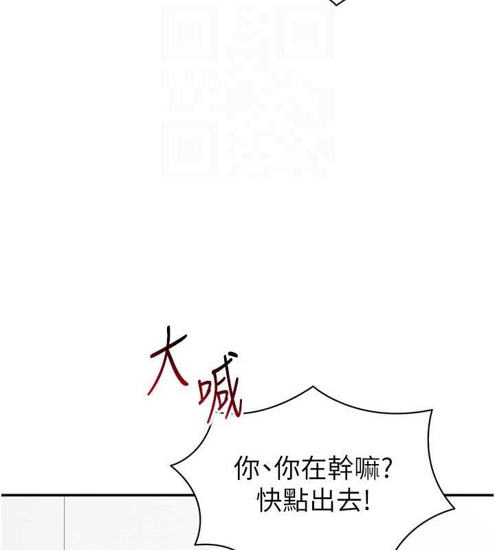 [韩国漫画] 私密视角 剧情,熟女人妻#[155P]-118