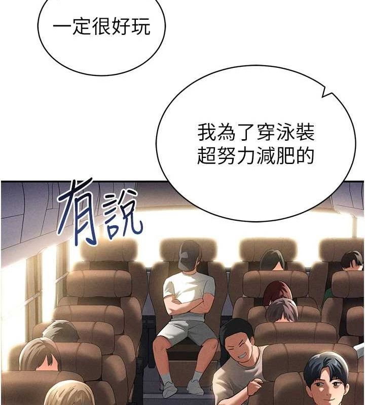 [韩国漫画] 私密视角 剧情,熟女人妻#[155P]-18