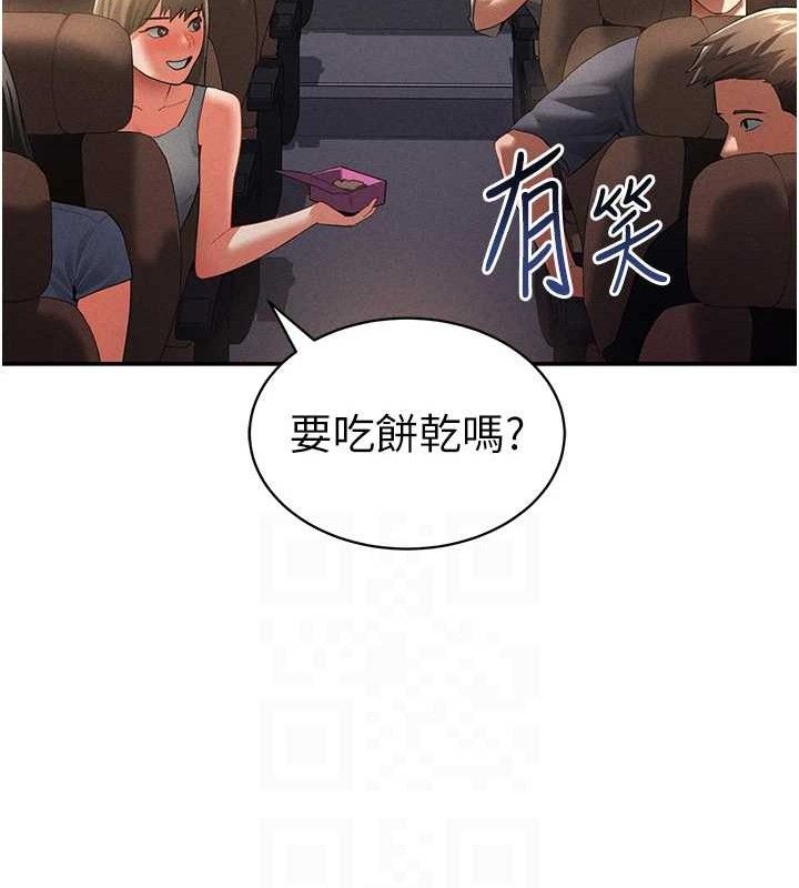 [韩国漫画] 私密视角 剧情,熟女人妻#[155P]-19