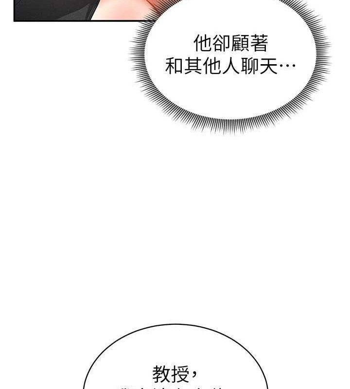 [韩国漫画] 私密视角 剧情,熟女人妻#[155P]-26