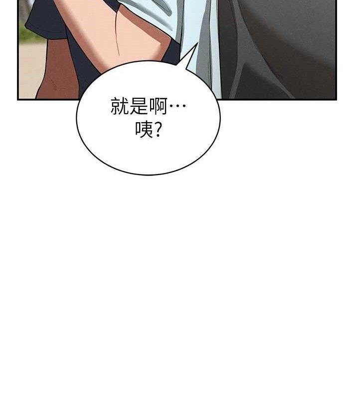 [韩国漫画] 私密视角 剧情,熟女人妻#[155P]-43