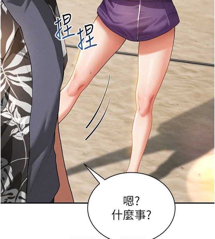 [韩国漫画] 私密视角 剧情,熟女人妻#[155P]-81