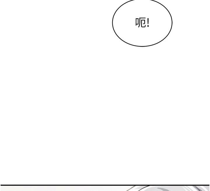 [韩国漫画] 私密视角 剧情,熟女人妻#[156P]-31