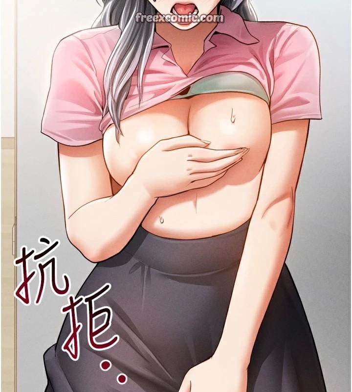 [韩国漫画] 私密视角 剧情,熟女人妻#[156P]-67