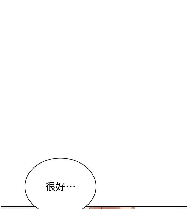 [韩国漫画] 私密视角 剧情,熟女人妻#[156P]-75