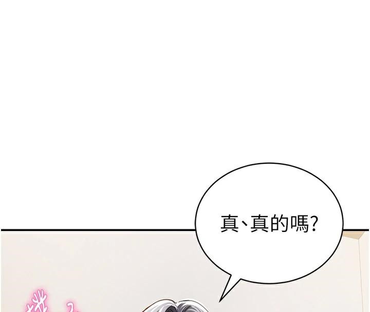 [韩国漫画] 私密视角 剧情,熟女人妻#[156P]-8